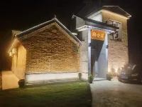 Qiheyuan Homestay (Songshan Shaolin Scenic Area) - เปิดใหม่