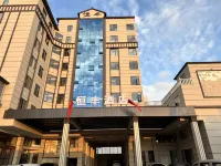 Hengfeng Hotel - พร้อมWifi