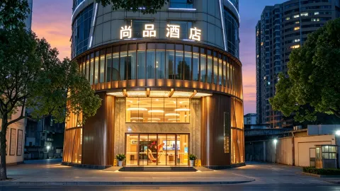 Shangpin Hotel in Личуань