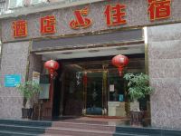 厦门翔都乐商务酒店