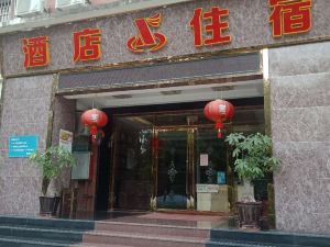 Xiangdule Business Hotel