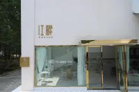 Wuhu JiangPan Design hotel Hotel in zona Wuhu Harbor