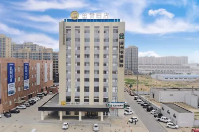 JI Hotel (Zhuozhou East Station) Hotels near Gao Grand Courtyard