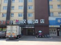 汉庭酒店(凤阳店) - 酒店外部
