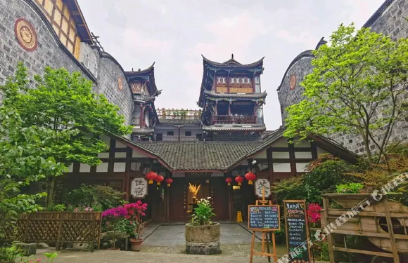 彭州慧民故里休閑莊