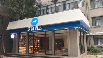 Hanting Hotel (Beijing Deshengmen) Các khách sạn ở Bắc Kinh
