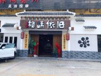 7天连锁酒店(深圳坂田华为基地店) - 酒店附近