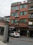 Shengzhou Xianda Hotel