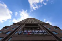 โรงแรมคลิเวีย (สาขา ฉางชุน แอคชัวลี่เวิลด์) โรงแรมใกล้ฉางชุนวิทยาลัยเทคโนโลยีอิเล็กทรอนิกส์