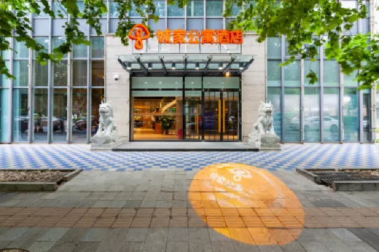 CJIA Apartment Hotel (Beijing Headquarters Base) Hotels in ABP (Advanced Business Park), Fengtai Sportzentrum, Nangong