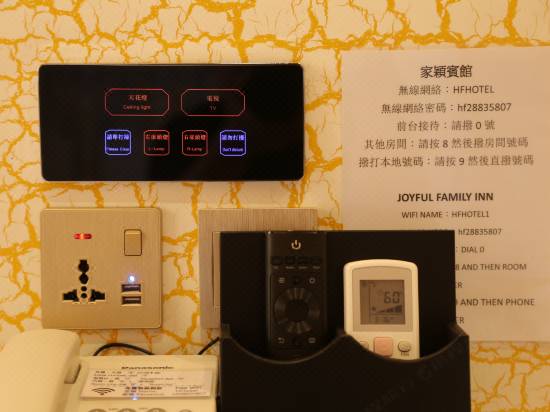 Joyful Family Inn Reviews For Star Hotels In Macau Trip Com