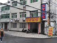 安陆佳馨宾馆 - 其他