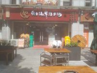 广州瑞城宾馆 - 酒店外部