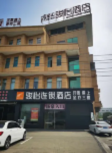 โรงแรมในเครือจัน ยี (เมืองโบราณเหมิงเหอ ฉางโจว) โรงแรมในฉางโจว