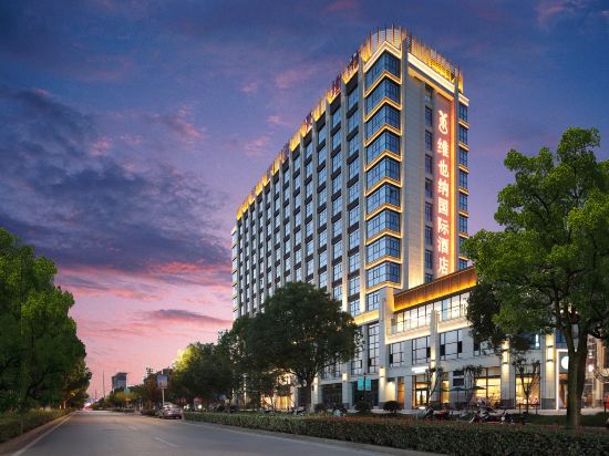 Vienna International Hotel Changshu Haiyu town government store