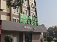 如家酒店(新乡新飞大道万达广场店) - 酒店外部