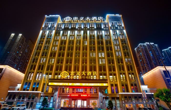 Zhongyi Hotel
