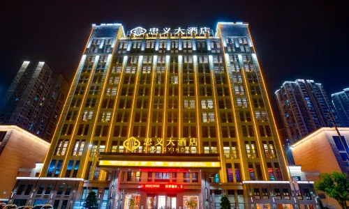 Zhongyi Hotel