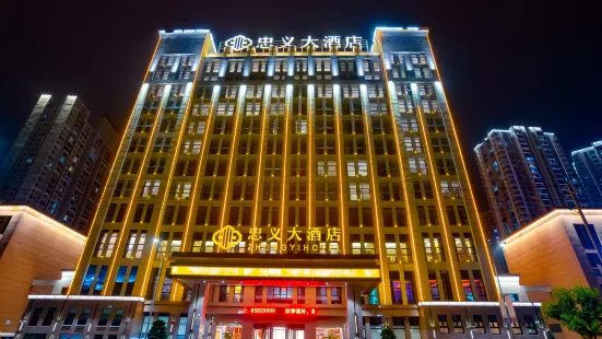 Zhongyi Hotel