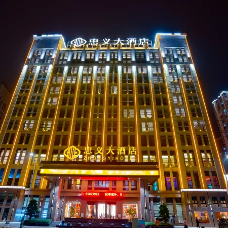 Zhongyi Hotel