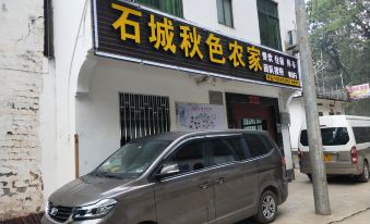 Wuyuan Shicheng Qiuse Nongjiale