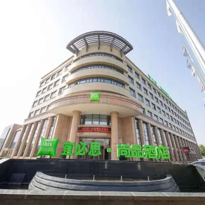 Ibis Styles Hotel (Wenzhou Airport Binhai Park) โรงแรมใกล้สวนเกษตรสมัยใหม่ Yalin