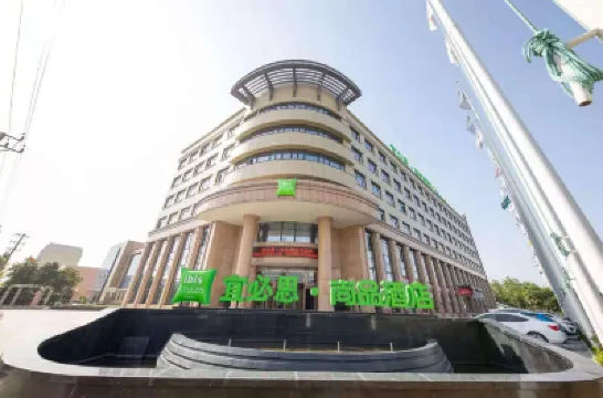 Ibis Styles Hotel (Wenzhou Airport Binhai Park) โรงแรมในเวินโจว