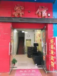 Funing Haoyilai Hotel