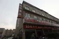Jiarong Apartment Hotel (Changsha University of Technology Yuntang Branch) Hotel in zona Xiangmei University