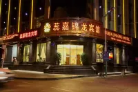 Ruijia Jinlong Hotel Hoteles en Longnan