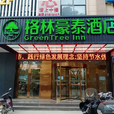 格林豪泰飯店（西安灞橋區洪慶商務店） 田王附近的飯店