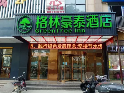 GreenTree Hotel (Hongqing business store, Baqiao District, Xi'an) Отели в г. Сиань