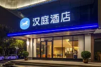 HanTing Hotel (Wuhan Railway Station) Hotels in Wuhan