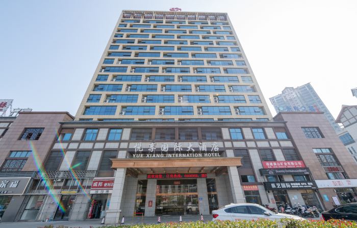 Ninghua Yuexiang International Hotel