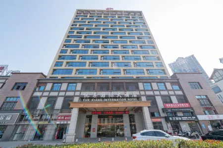 Ninghua Yuexiang International Hotel Отели рядом с достопримечательностью «Ninghuawanxing Square»