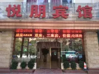 Yuepeng Hotel (Guigang Wanda Plaza) - Homestays