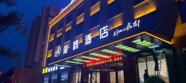 Mome Hotel Các khách sạn ở Đông A