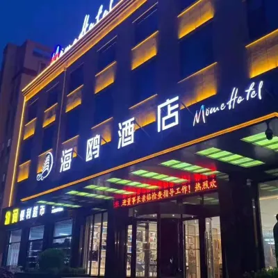Mome Hotel Hotels near Ejiao World