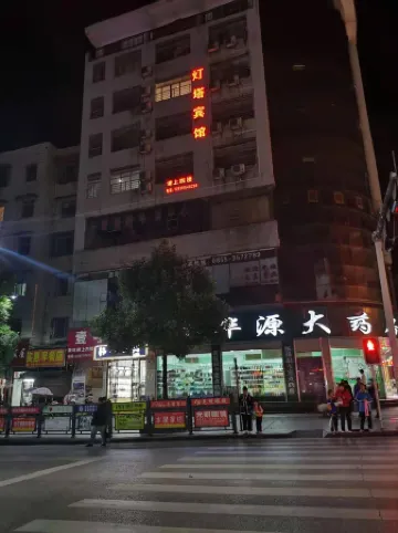 Cenggong Lighthouse Hotel