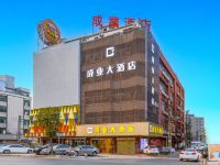 东莞虎门成业大酒店