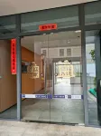 Fuzhou Bokekeju | SEAVIEW · NEARAIRPORT Scenic Apartment (Changle International Airport) - Ocean View
