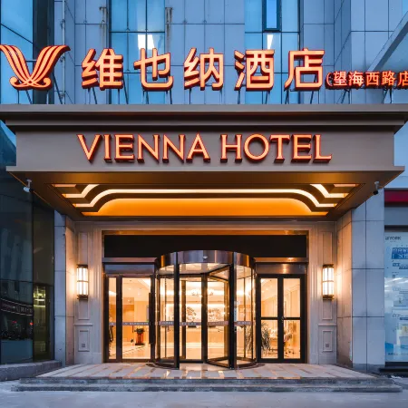Vienna Hotel (Wanghai West Road, Dongtai) Отели в г. Донтай