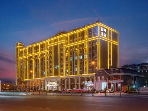 James Joyce Coffetel(Taian Wanda Plaza Bus Station)