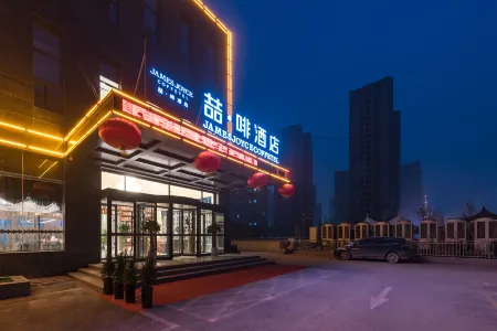 James Joyce Coffetel Hotel (Heze Dongming County Shuguang Road) Отели в г. Дунмин