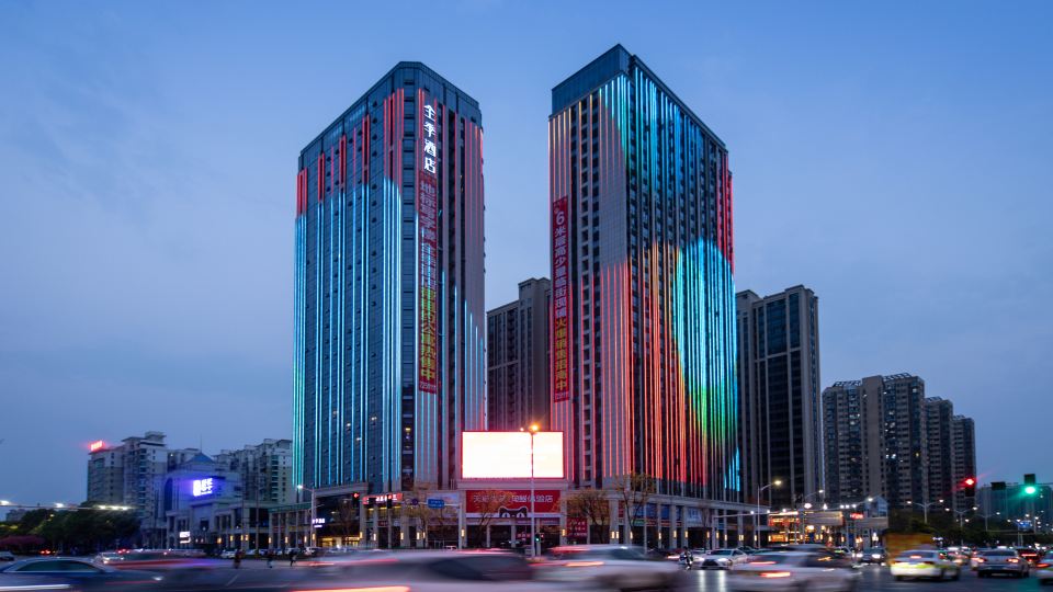 JI Hotel (Changde Liuye Lake Daxiaohe Street)