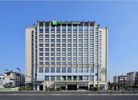 Holiday Inn Express Chengdu Huanhuaxi Отели рядом с достопримечательностью «Tianfu Furong Garden»