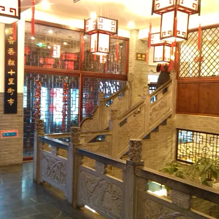 Sijiyuan Hotel