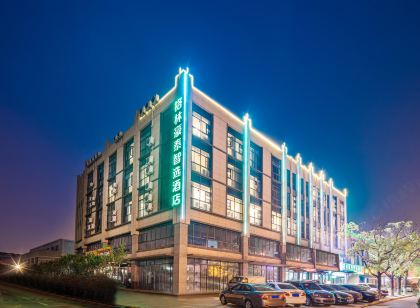 GreenTree Inn Express Hotel (Suzhou Zhangjiagang Hexingzhen Shazhou Institute of Technology)