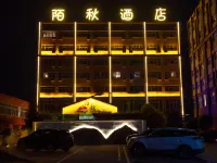 Moqiu Hotel Hotels in Linying