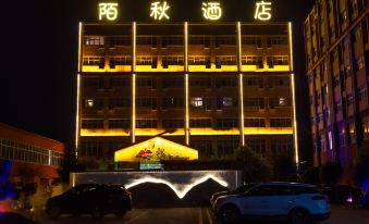 Moqiu Hotel